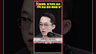 [🥊류병수의 강펀치] 성제준 \