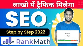 How I Boost My Google Ranking With Free Rank Math SEO Plugin