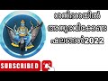 shani dashayil anubhavikenda bhalangal ശനി ദശയിൽ അനുഭവിക്കേണ്ട ഫലങ്ങൾ youtube astrology