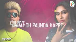 7 Parche | Reply To 8 Parche | Baani Sandhu New Song | Baani Sandhu New Song 2019 | Baani Sandhu Son