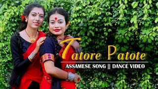 TATORE PATOTE(Jupitara parashar)//dance cover video//