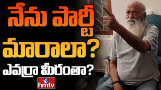 LIVE:చంద్రబాబు కోసమే | JC Prabhakar Reddy Sensational Comments on CBN |hmtv