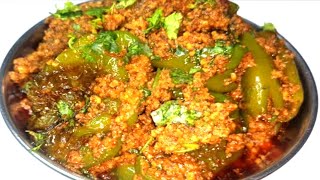 डब्यासाठी चमचमीत सिमला मिरचीची भाजी | Shimla mirch recipe | भरली ढोबळी मिरची |dhoblichi bhaji