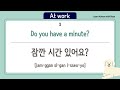 100 Korean Phrases Used at Work [Formal] - Learn Office Phrases