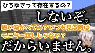 【イブラヒム】90秒で振り返るマイクラお城計画【城下町編①】