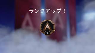 Apex Legends またルーキーバグになるとこやった😭