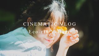 【Cinematic Vlog#2】エコリン村が映えすぎた...！ in恵庭 北海道