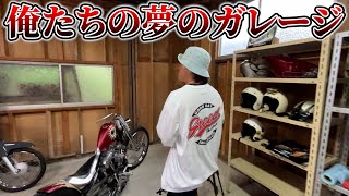 素人が自らの手で夢のバイクガレージを完成させていく！！