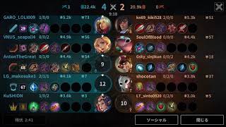 Vainglory アンカプレイ動画