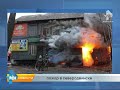 Пожар в Северодвинске