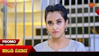 Shanthi Nivasa- Promo | 09 Dec  2024 | Udaya TV Serial | Kannada Serial