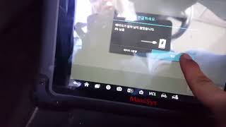 [오토존코리아] Maxisys Pro 를 사용한 VW 차압센서 고장코드 해결