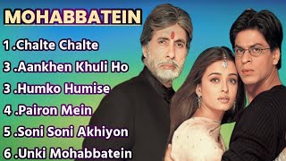 Mohabbatein Movie Full Audio Song | Shah Rukh Khan | Aishwarya Rai | Anand Bakshi | Jatin-Lalit
