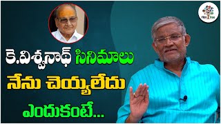 This Is The Reason For Why I Didn't Do K. Viswanath Movies | Tanikella Bharani | Film Tree