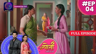 Jyoti Umeedon Se Saji | 25 May 2023 Full Episode 4 | ज्योती  उम्मीदों से सजी | Dangal TV