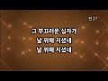 광주중앙교회 주일 오전 2부예배 24.9.15