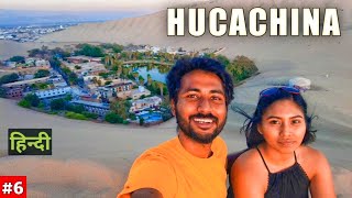 What Is Hucachina? 🇵🇪 Best Of Peru #oasis