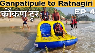 Ganpatipule to Ratnagiri  | कोंकण क्षेत्र | mumbai to Goa Coastal Road | EP -4| konkan tour