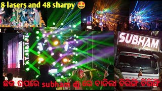 Subham professional dj new setup #2024 kartika swara puja bhasani #dj #video ☠️😅☠️😅