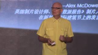 What sci-fi movies can tell us about future cities | Barry Wilson | TEDxXiguan