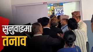 प्रस्तावित प्रधानन्यायाधीश हरिकृष्ण कार्कीका उजुरीकर्ताले संसदीय सुनुवाइको वैधतामाथि प्रश्न उठाए