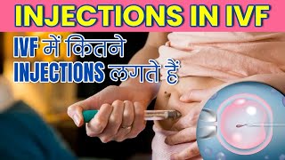 IVF में कितने इंजेक्शन लगते हैं? How Many Injections for IVF Treatment? IVF Injections For Pregnancy