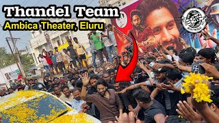 Thandel movie team || Eluru Ambica theater || Busy world