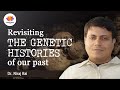 Revisiting the genetic histories of our past | Dr. Niraj Rai | #SangamTalks