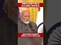 journalist asks pm narendra modi who reached america questions on bribery allegations against adani