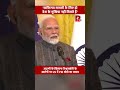 journalist asks pm narendra modi who reached america questions on bribery allegations against adani