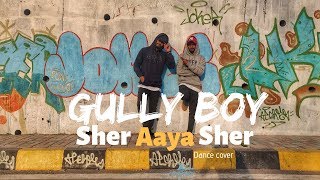 Sher Aaya Sher - Gully Boy | DIVINE | DANCE COVER |NITIN RANJAN CHOREOGRAPGHY