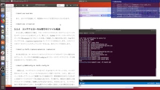 もくもく 入門Kubernetes