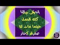 ترنيمة ليس شيء باقيا يوسف صموئيل ترنيمات روحية ترانيم قديمة traneem arabic songs