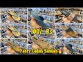 Fancy Ladies Sandals 100/- Rs | Ladies Sandals Wholesale Market In Delhi | Sabrang Karol Bagh