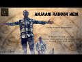 Anjaani Rahoon mein || new music video ||cover by Rahul Biswakarma|| lucky Ali //2024 #nostalgia