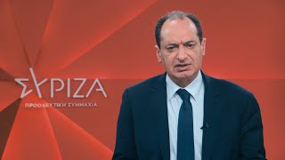 Χ. Σπίρτζης: Δική τους ευθύνη η αποδόμηση της αστυνομίας