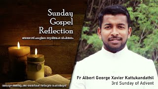 ഞായറാഴ്ച പ്രസംഗം | 2022 December 11 | Advent 3rd Sunday | Fr Albert George