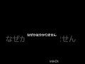 なんか恐竜ついてきました。 脱獄ごっこpro ヨコロワ