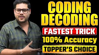 🔥 Fastest Trick To Solve Coding Deccoding With 100% Accuracy | SBI PO & Clerk 2024-25 | Ankush Lamba