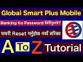 Mobile Banking Forgot Password || Global Smart Plus Mobile Banking || Mobile Banking Password Reset