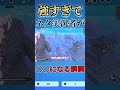 ゴジラが強すぎてネタ実況者が〇〇になりました⋯【フォートナイト】 fortnite ＃ゴジラ　＃フォートナイト　＃ショート　＃short　 チャプター6　＃shorts　 アプデ