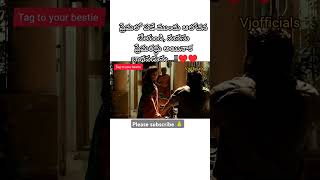 #ప్రేమలో పడే ముందు ఆలోచన చేయండి #love #song #telugusongs #trending #music #lovesong #sad #sadstatus