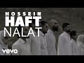 Hossein Haft - Nalat [ Official Video ] (حسین هفت - لعنت )