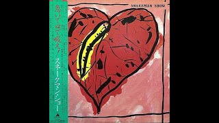 You An' Me Orgasmus Orchestra - 咲坂と桃内のごきげんいかが ワン・ツゥ・スリー , Snakeman Show これなんですか , ごきげんいかが アゲイン