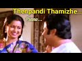 Thenpandi Thamizhe En | Keyboard | Paasa Paravaigal Movie Song | K J Yesudas | K S Chithra