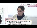 平城京左京三条一坊　整然と並ぶ奈良時代の建物跡などみつかる