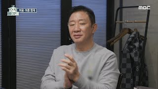 [호적메이트] 허형제가 준비한 깜짝 이벤트! 농구공을(?) 준비한 허웅\u0026허훈🏀, MBC 220503 방송