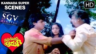 Kannada Scenes | Super Last Climax Scenes | Mana Mechida Hudugi Movie | Shivarajkumar, Sudharani