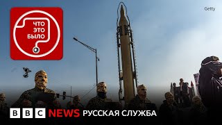 Почему Ирану не дают сделать ядерную бомбу?