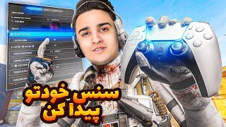 ❌با این روش سنس اصلی خودتو پیدا کن🧐|وارزون جدید❌